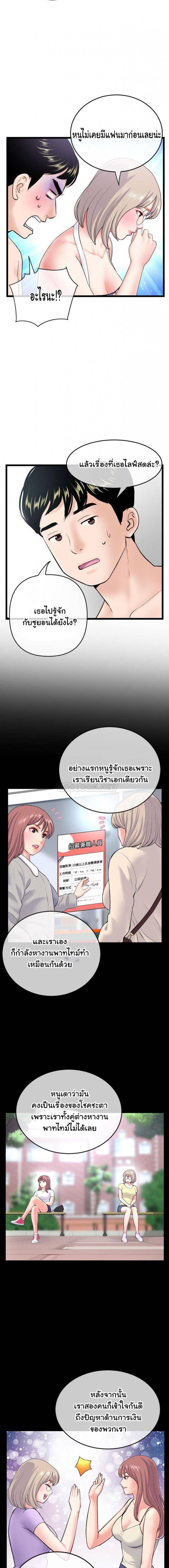 page-13