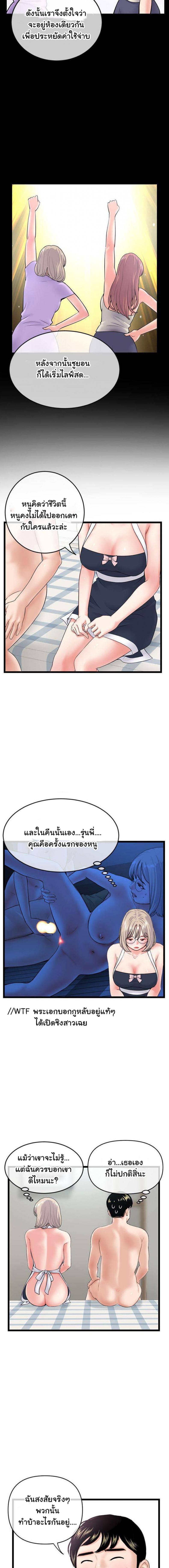 page-14