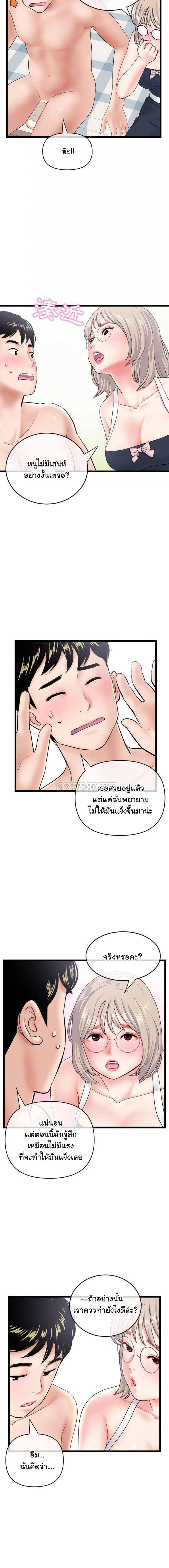 page-16