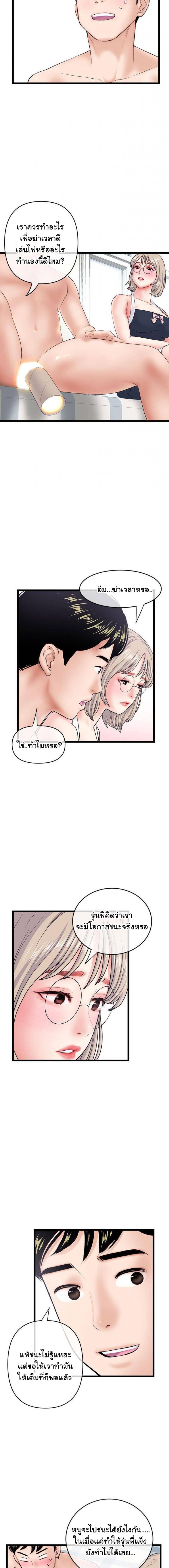 page-15