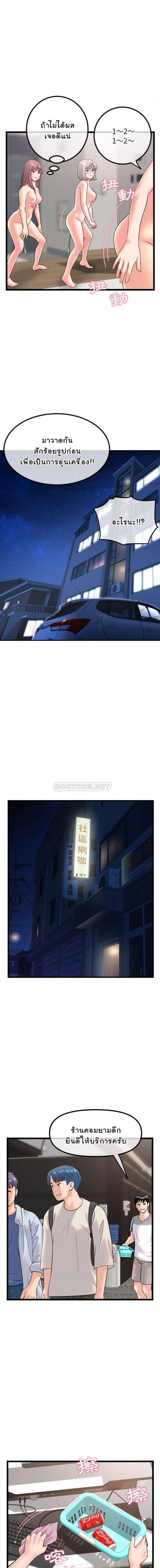 page-12