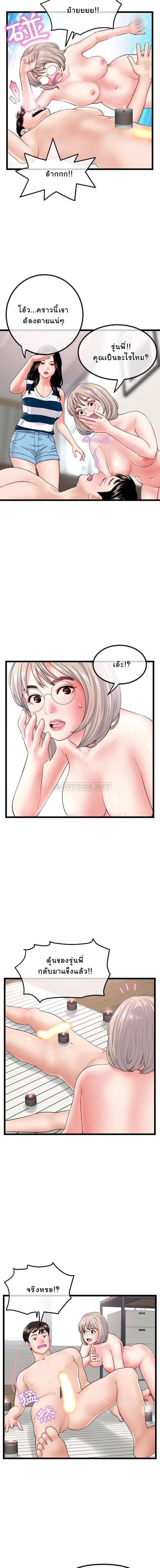 page-4