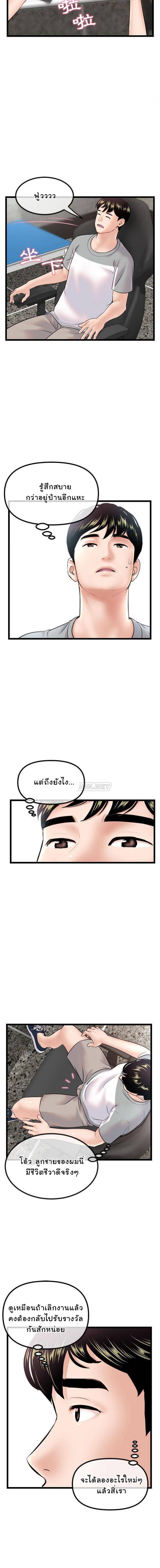page-13
