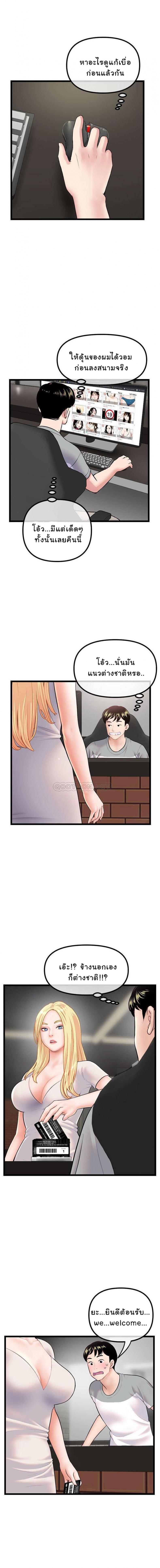 page-14