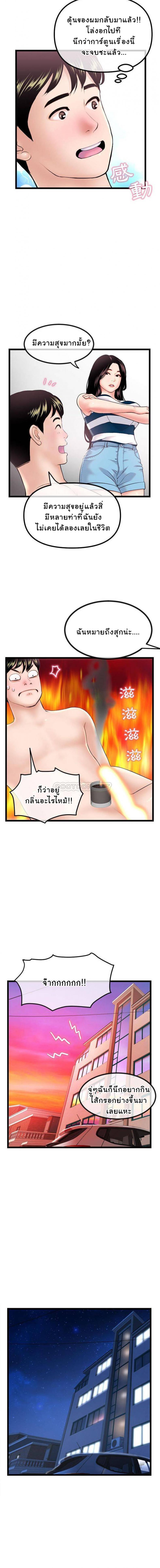 page-5