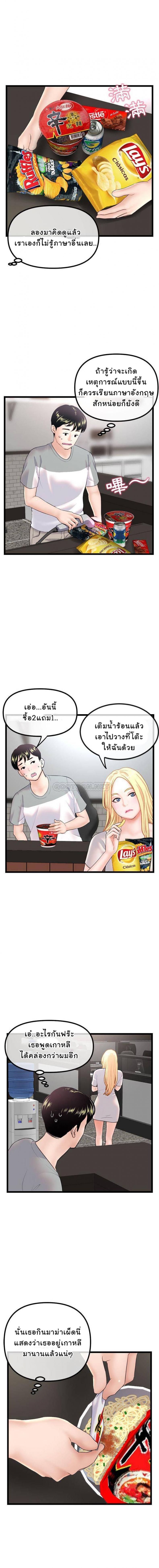 page-16