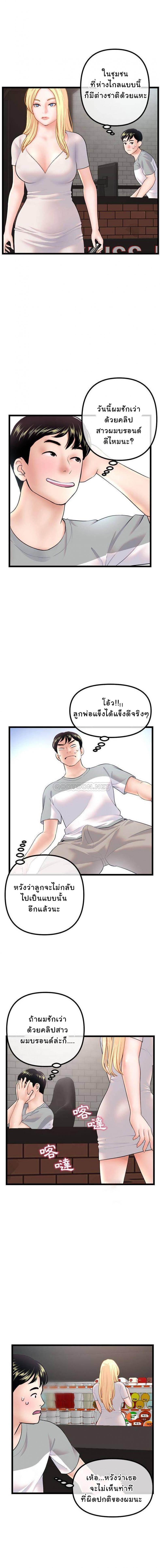 page-15