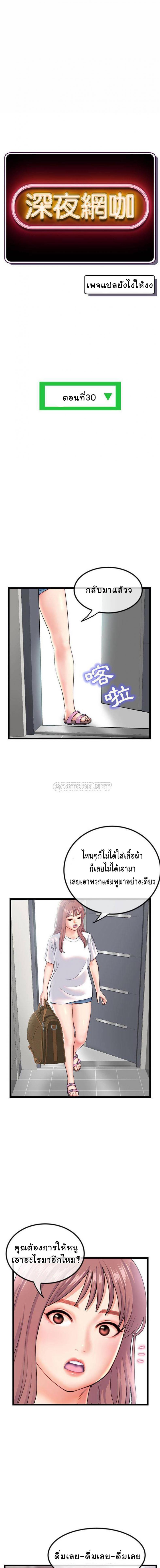 page-2