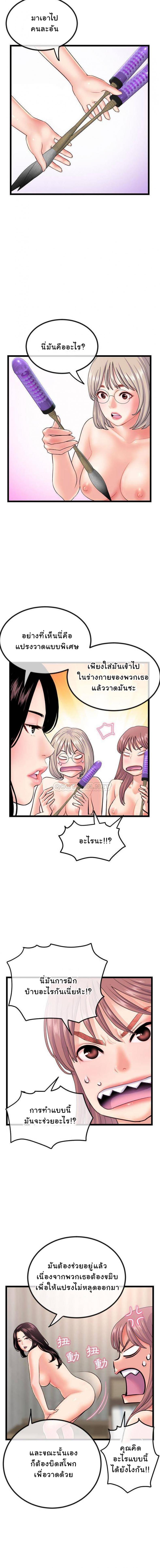 page-8