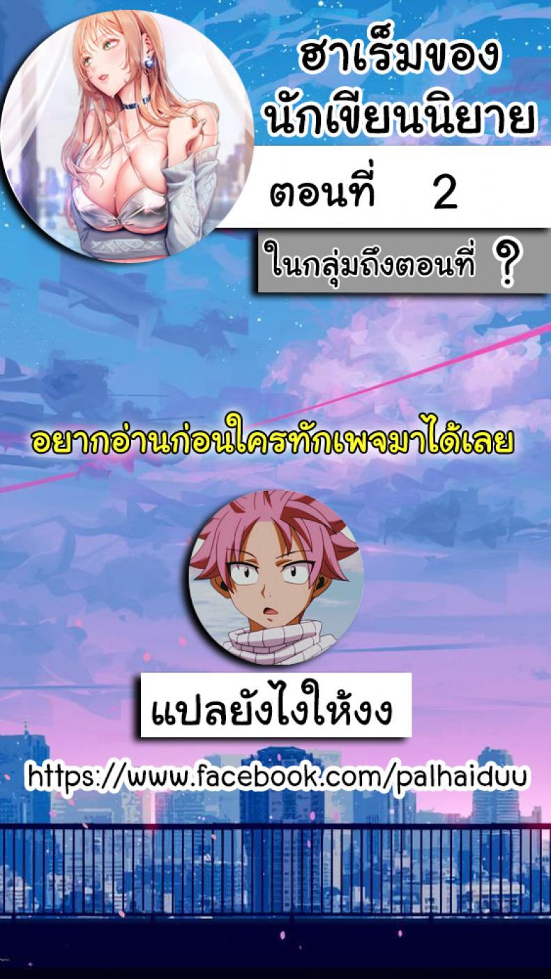 page-2