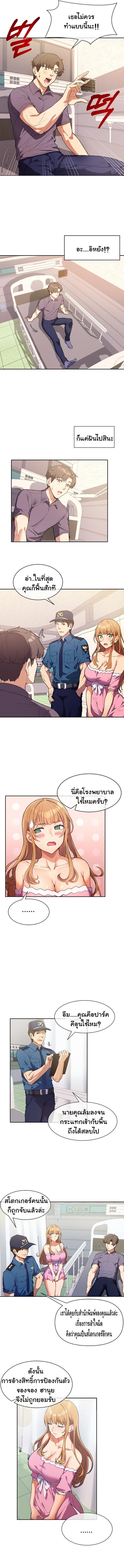 page-13