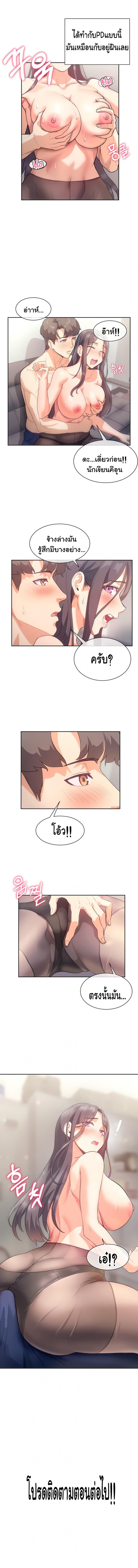 page-9