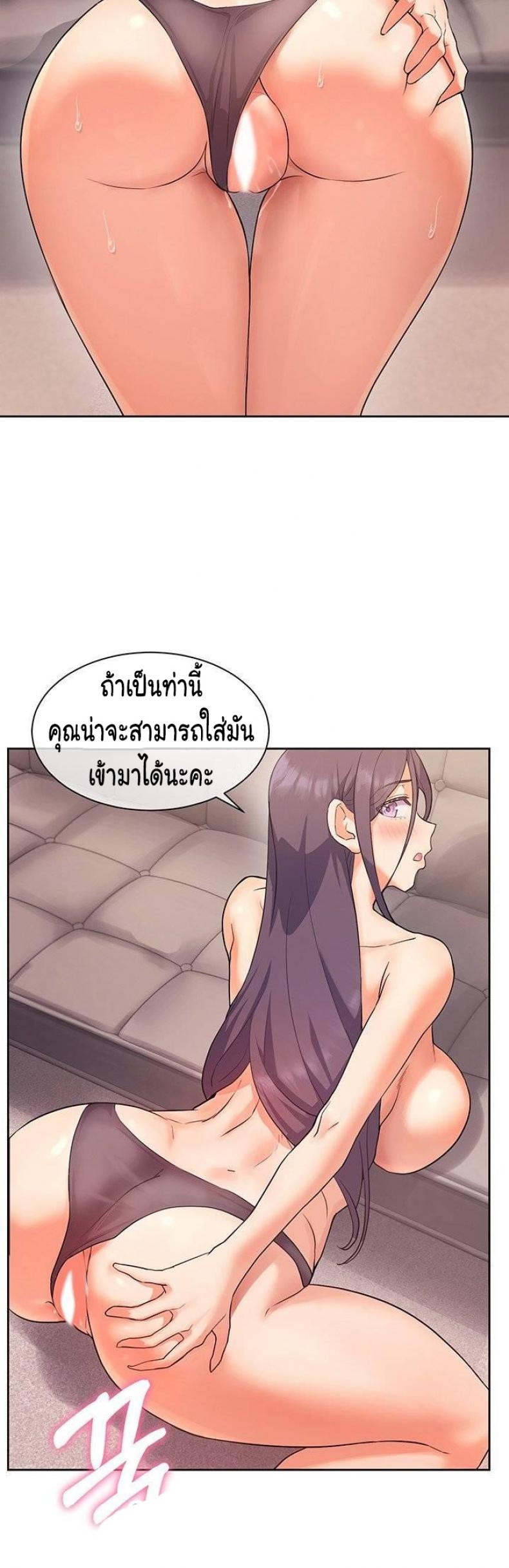 page-29