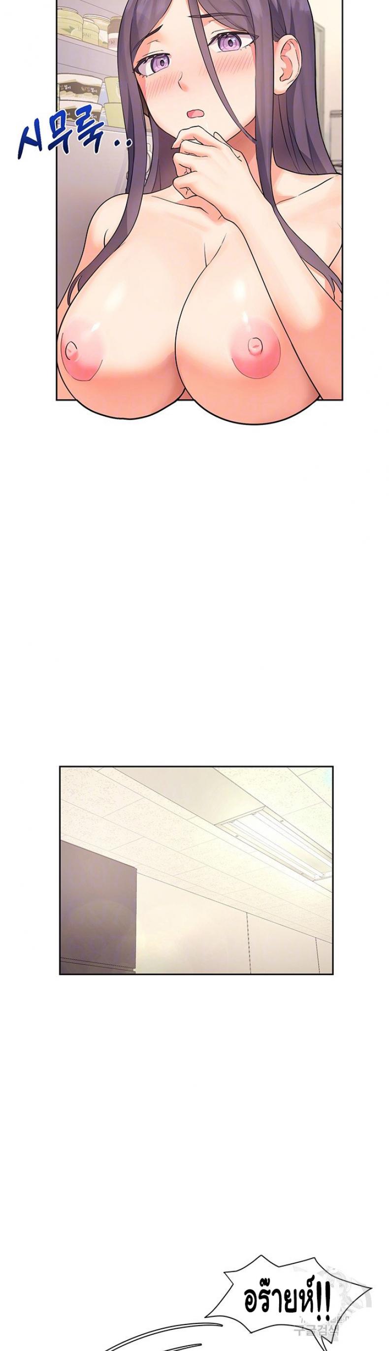 page-13