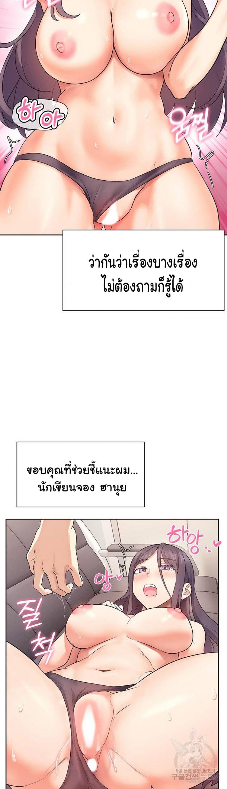 page-21