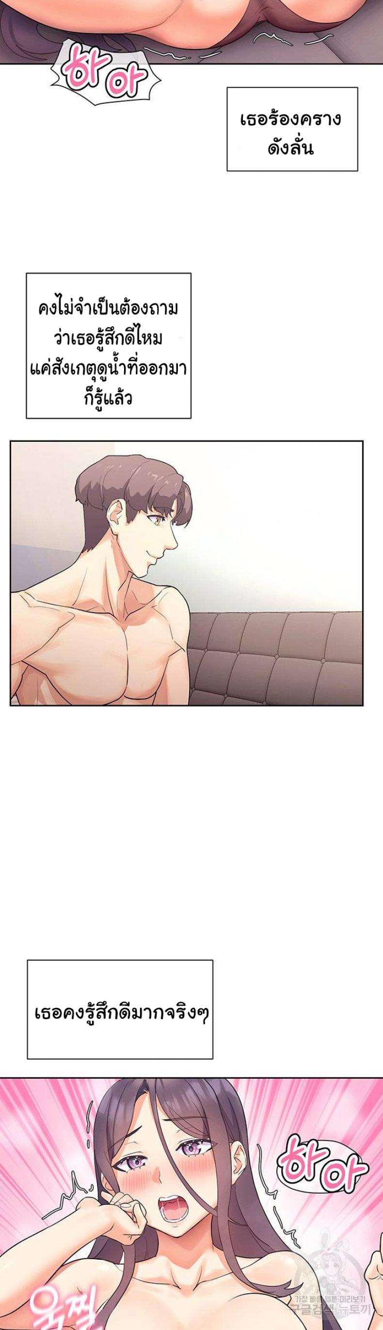page-20