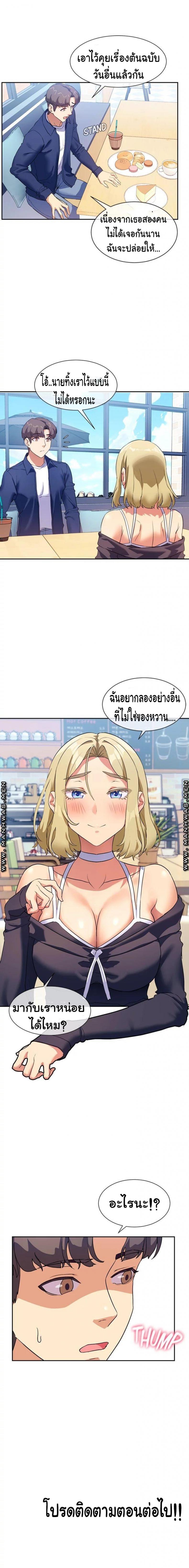 page-12