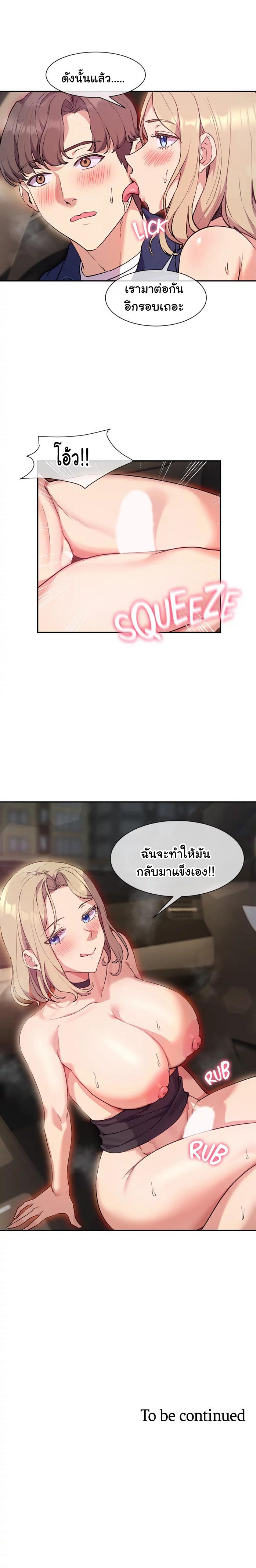 page-12