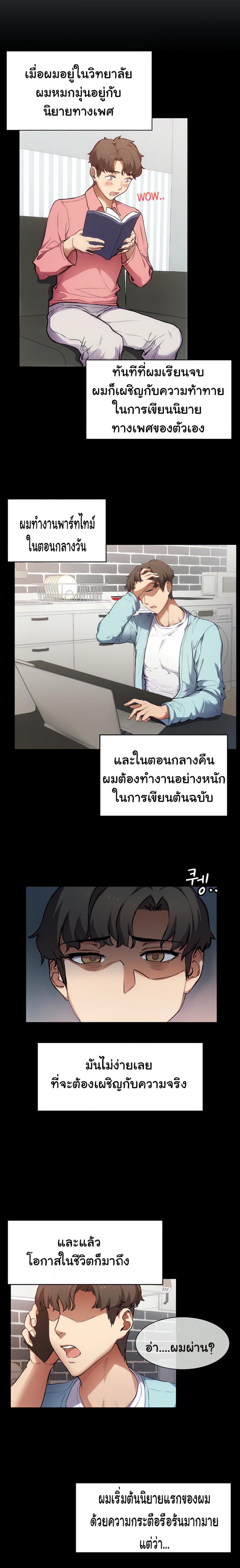 page-23