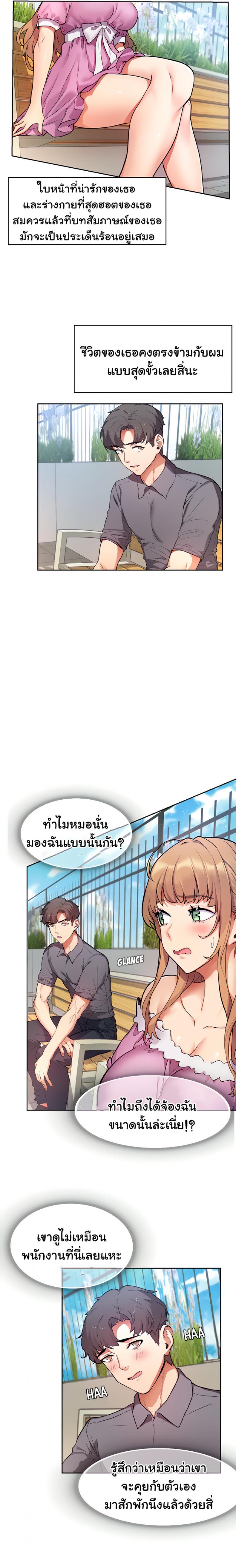 page-30