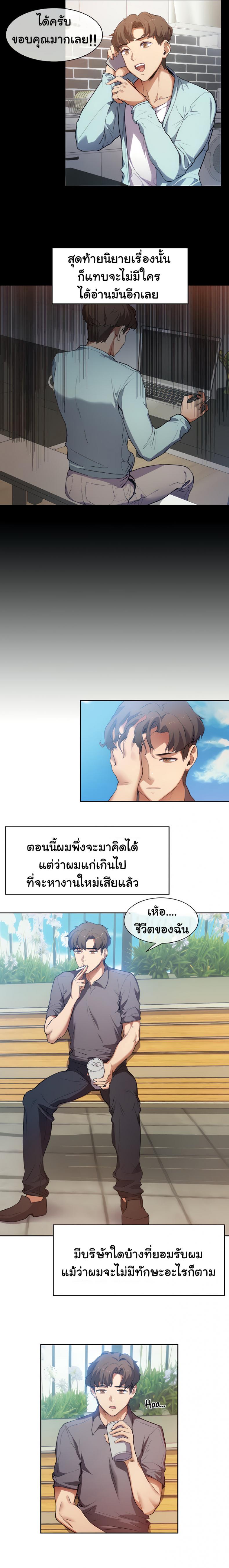 page-24