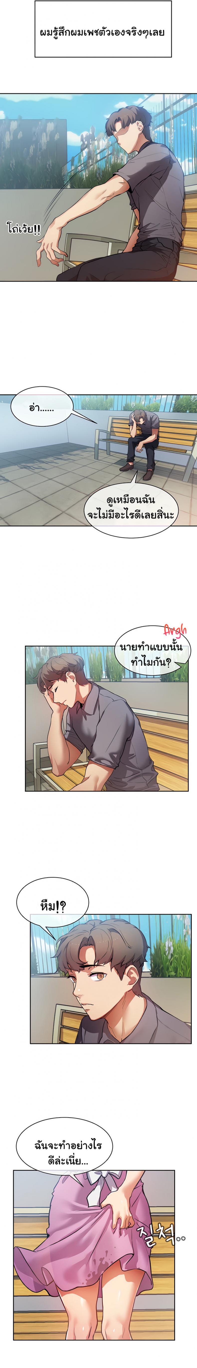 page-25