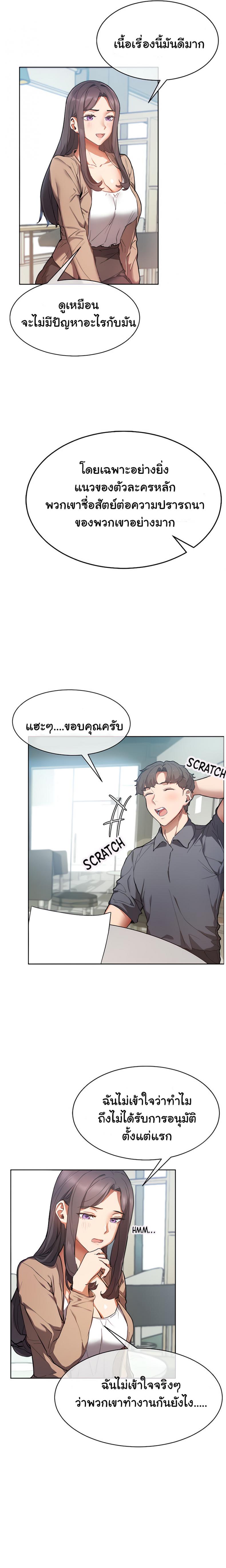page-19