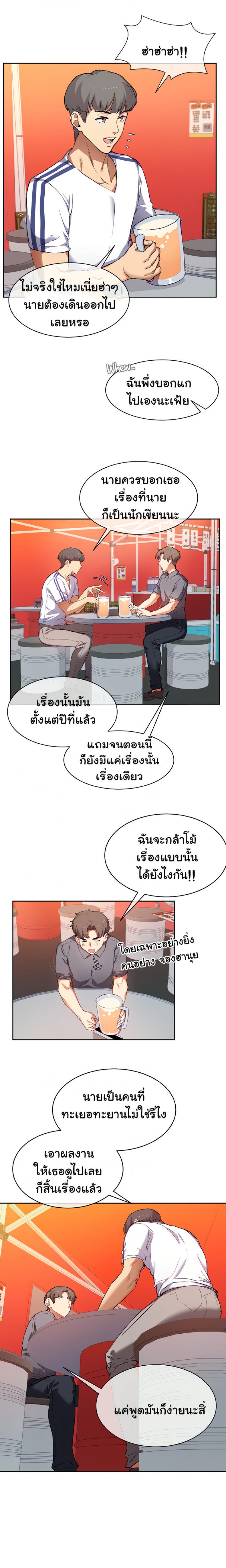 page-34