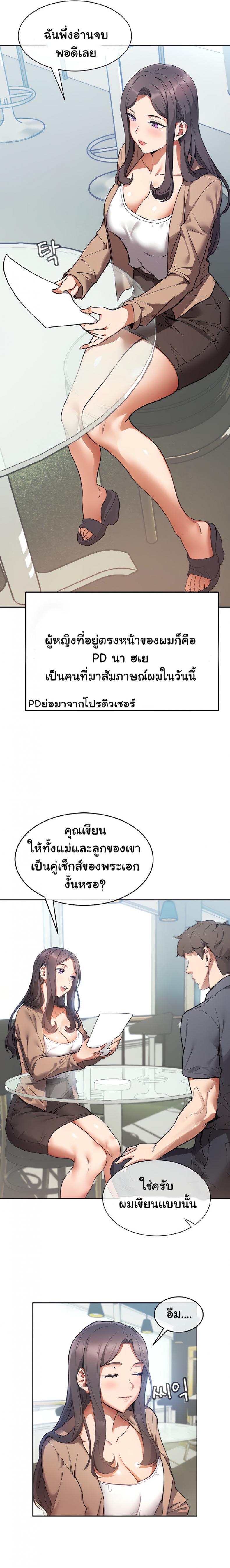 page-18