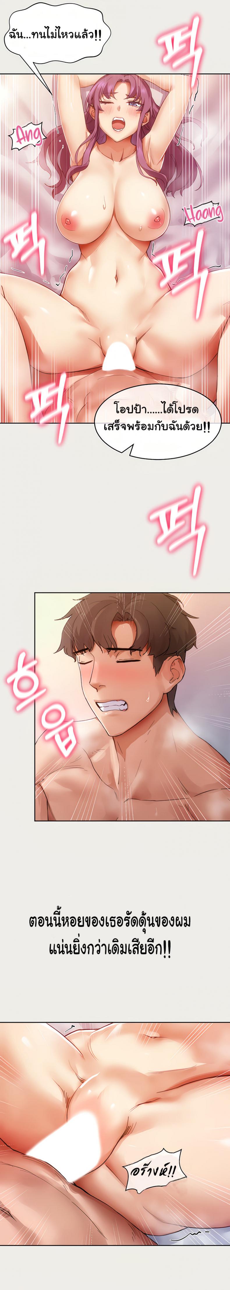 page-14
