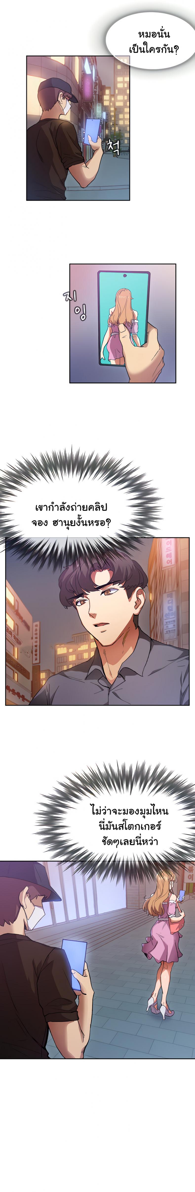 page-39