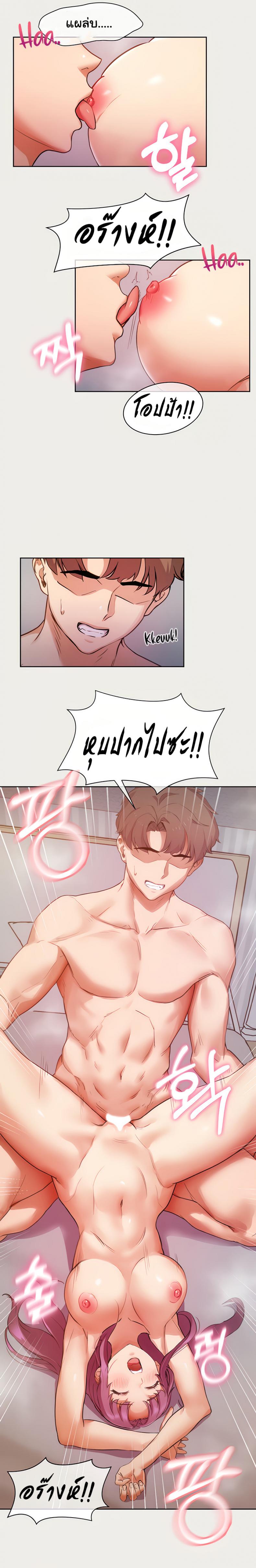 page-12