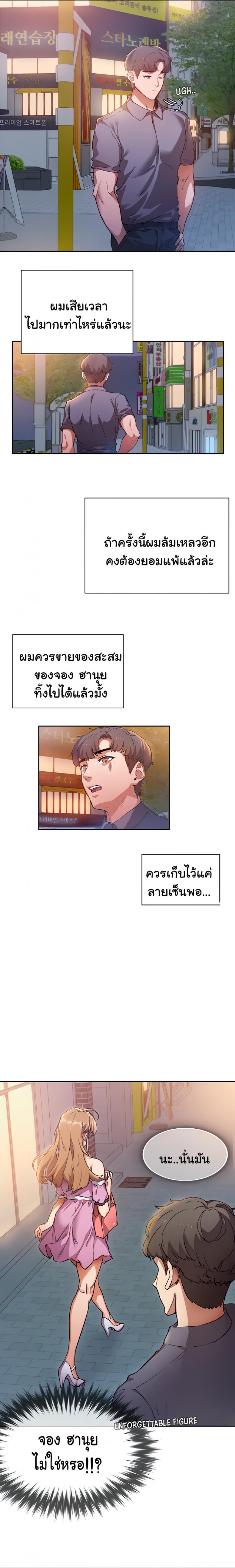 page-37