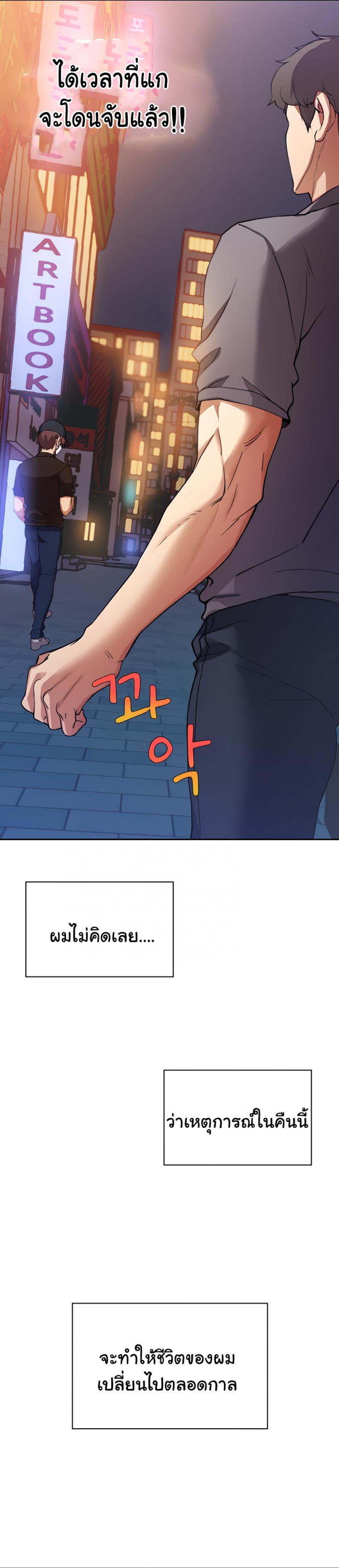 page-41