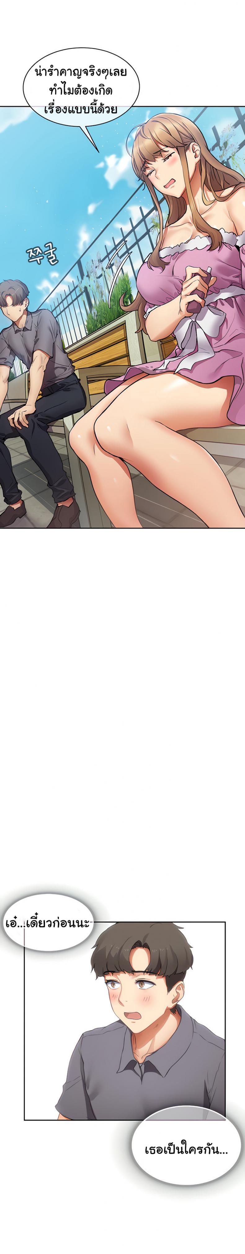 page-27
