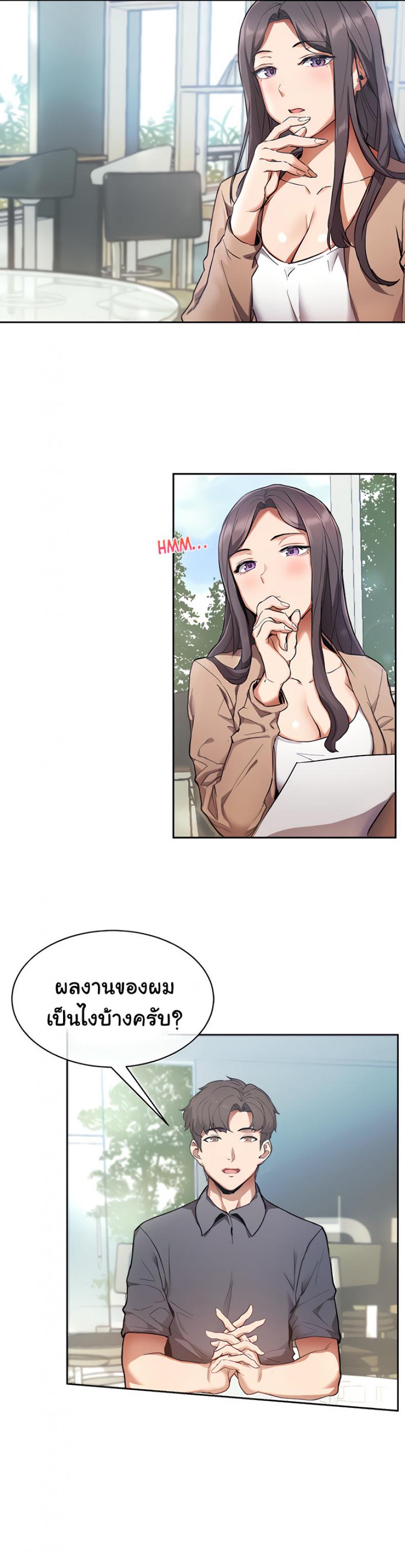 page-17