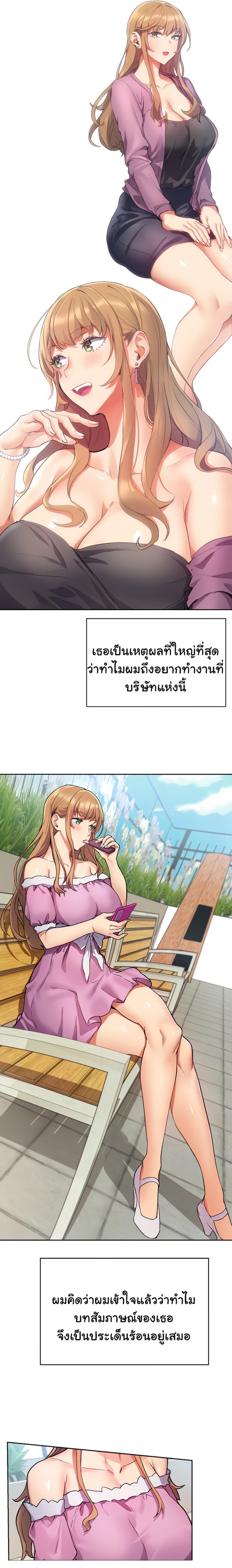 page-29