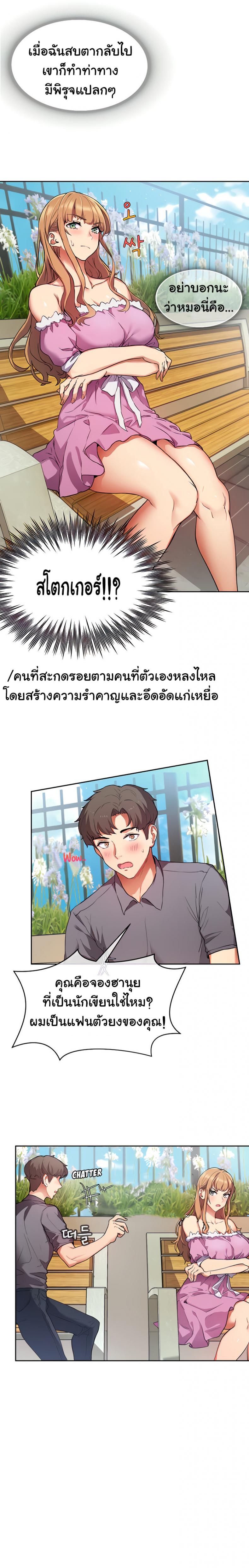 page-31