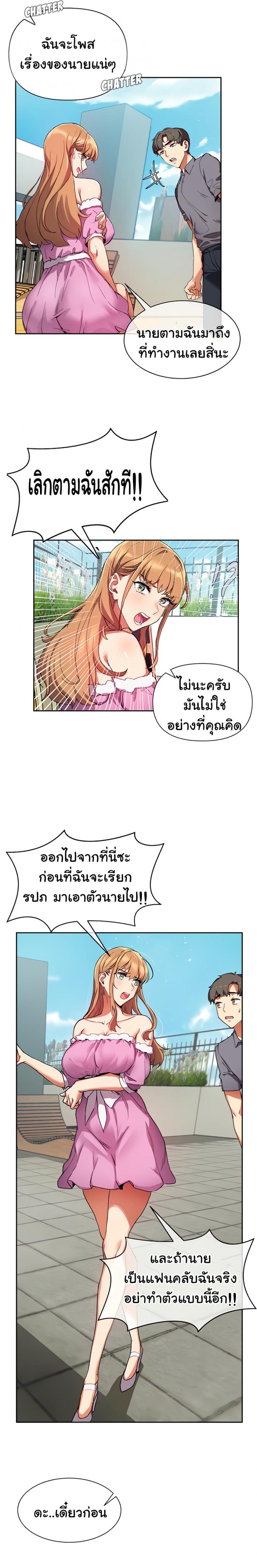 page-32