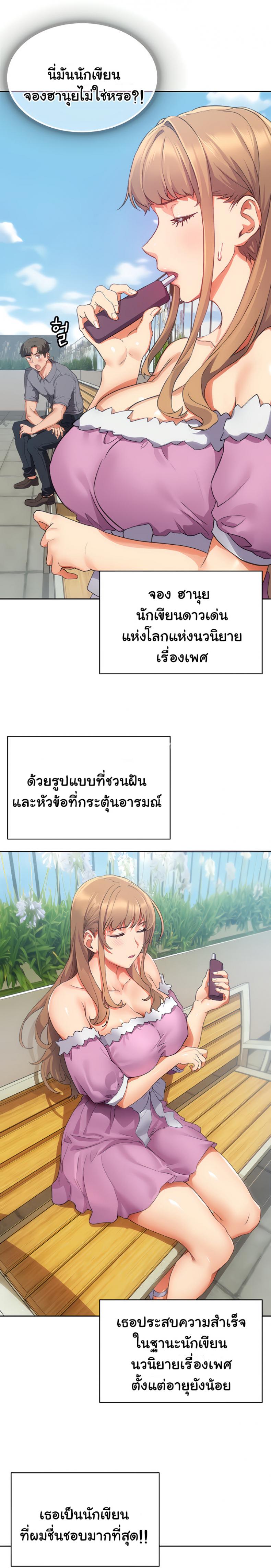 page-28