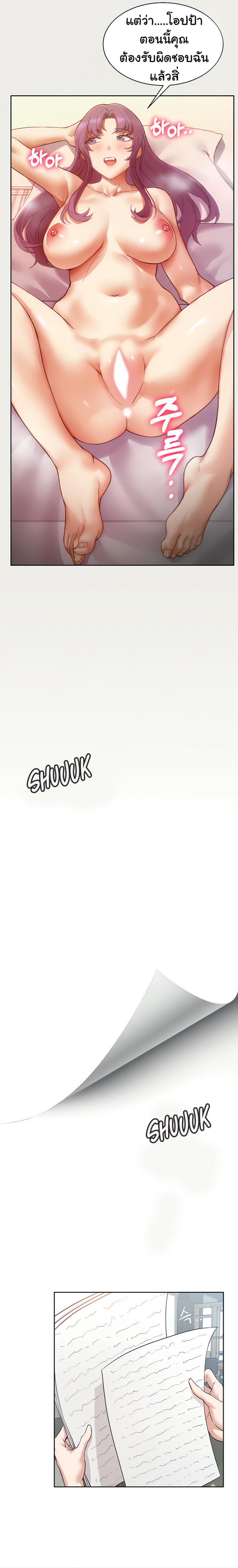 page-16