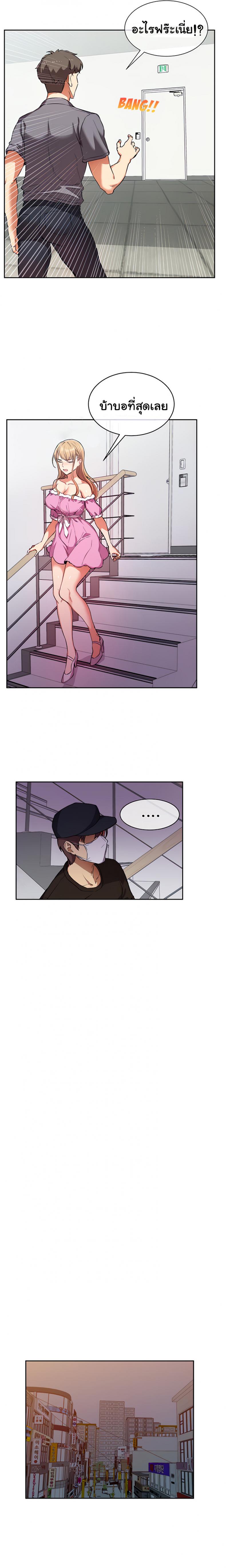 page-33