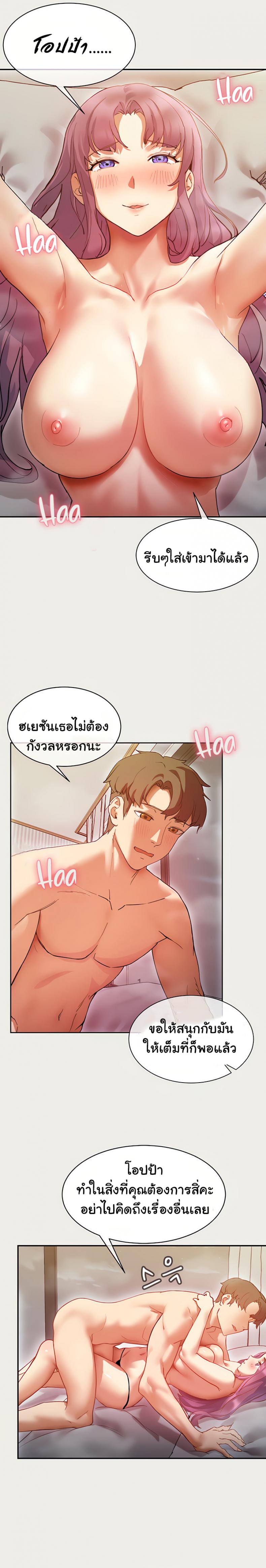 page-5