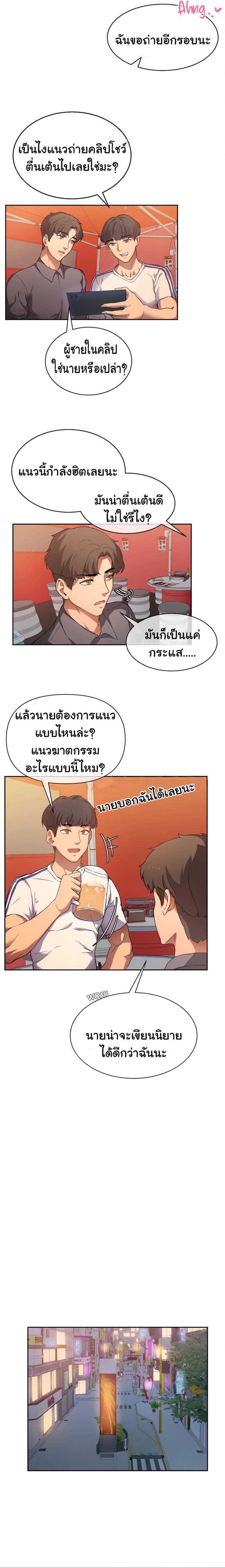 page-36