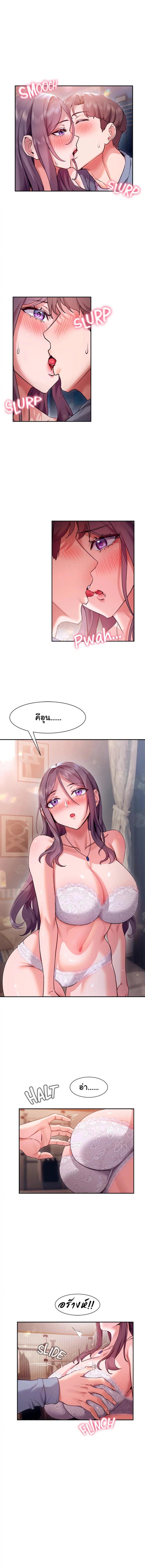 page-8