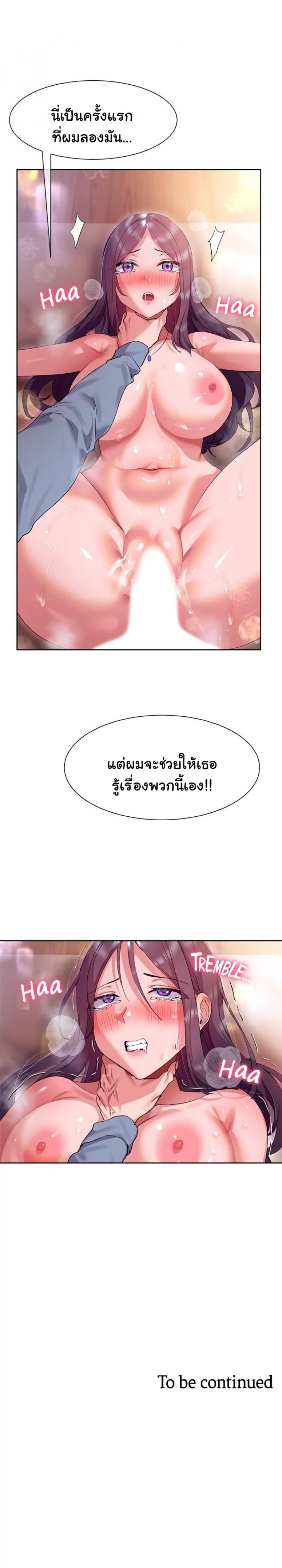 page-13