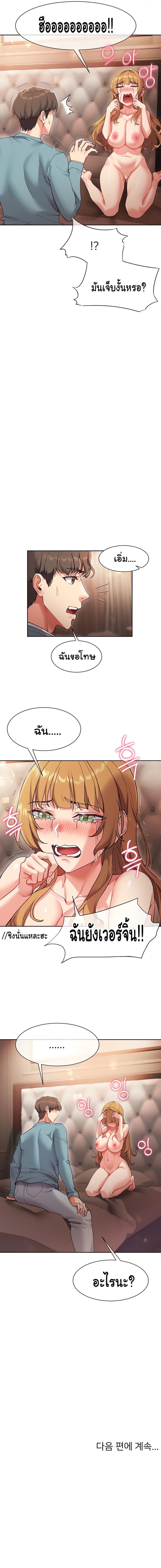 page-11