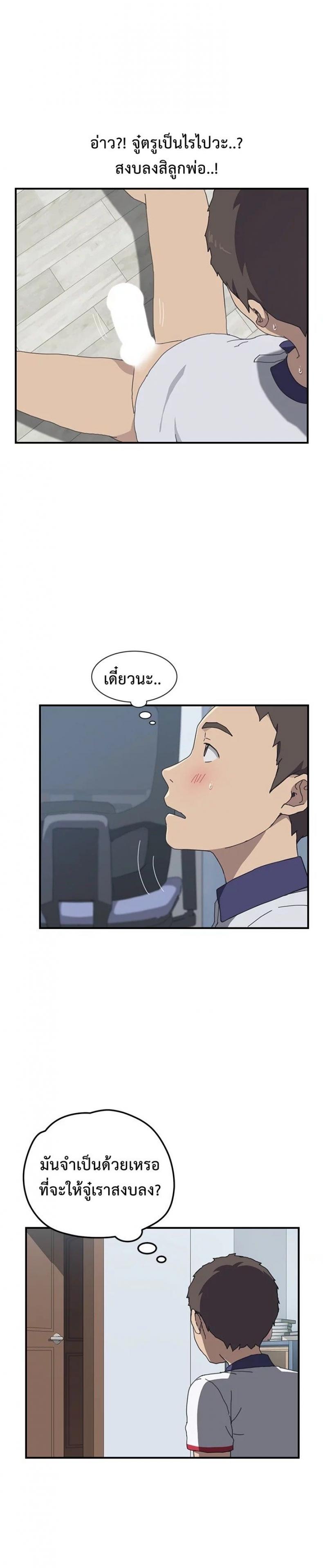 page-7