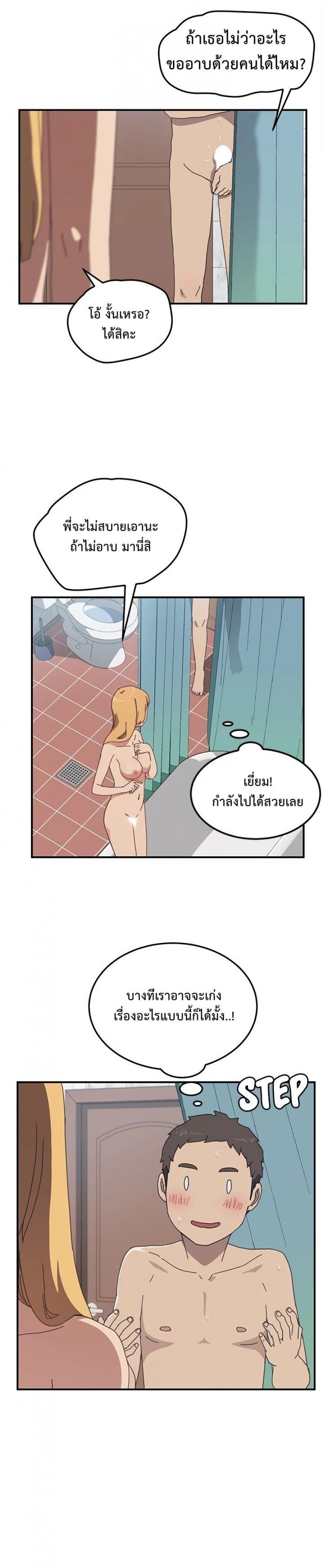page-12