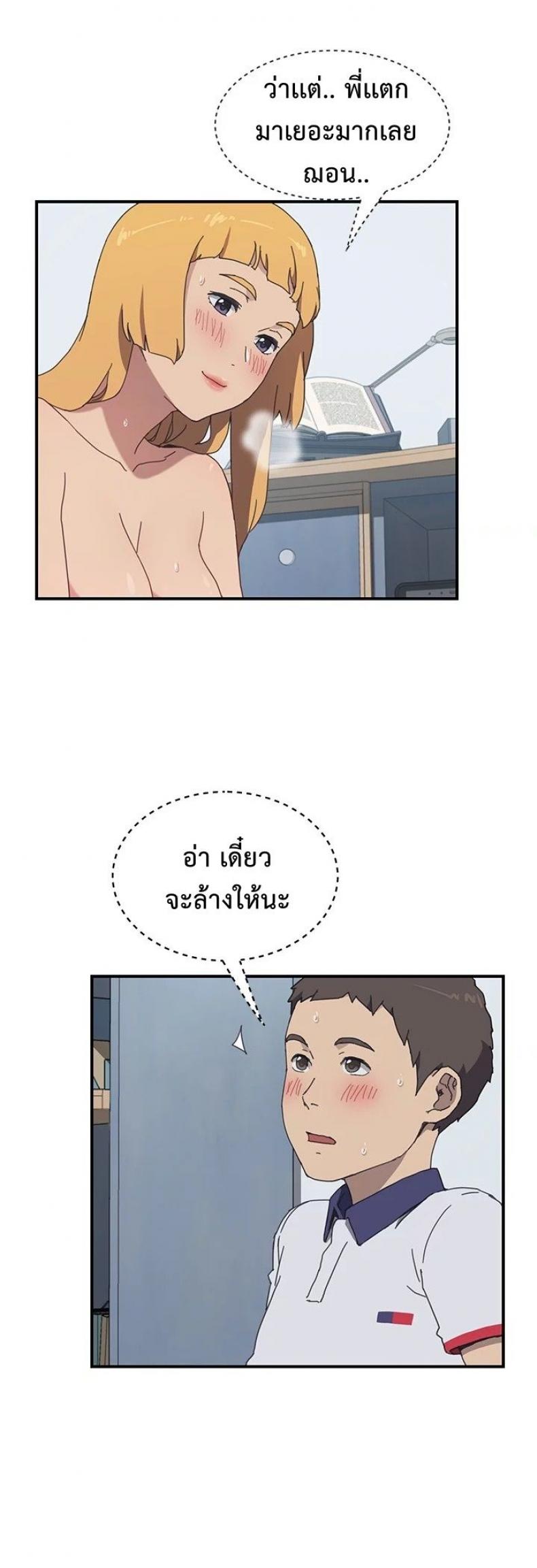 page-3